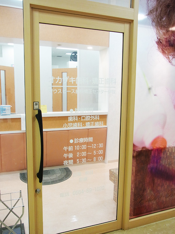 医院内の写真